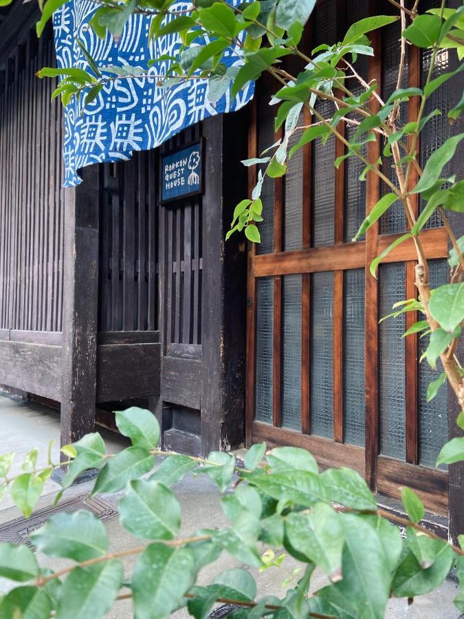 六根ゲストハウス Rokkon Guest House เกียวโต ภายนอก รูปภาพ